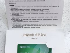 -瑞慈体检上海普陀机构