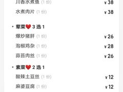 -桐庐私房菜(云杉郡店)