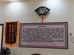 -张钰强中医正骨推拿连锁(唐家人才公寓店)