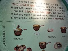 -糖潮糖水铺(省府店)