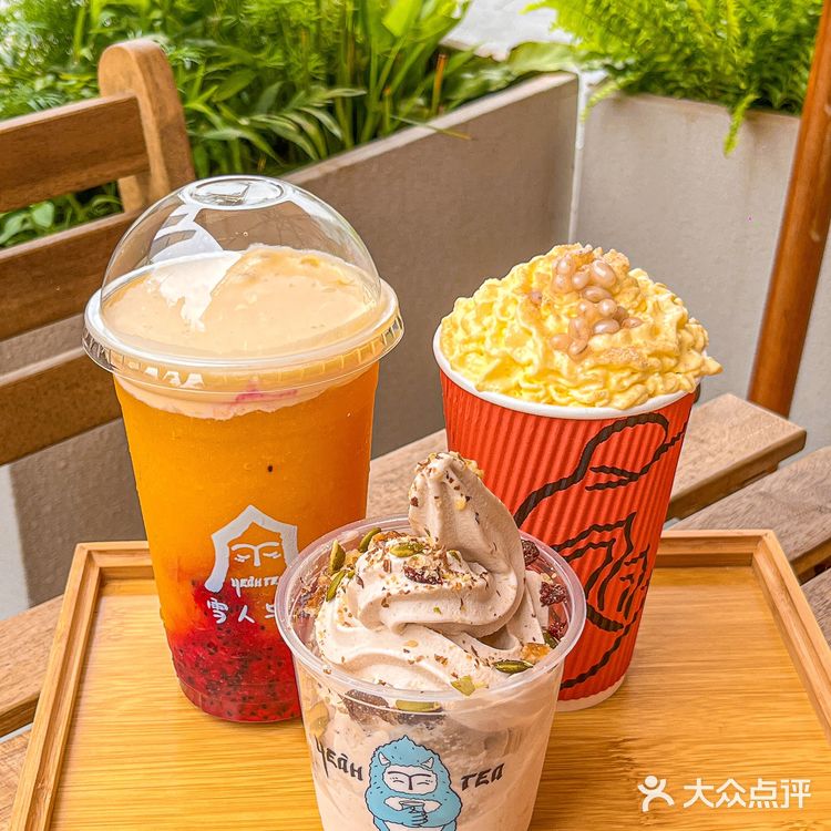 来自高原的奶茶🥤｜青稞爆爆珠爱了爱了[加油]