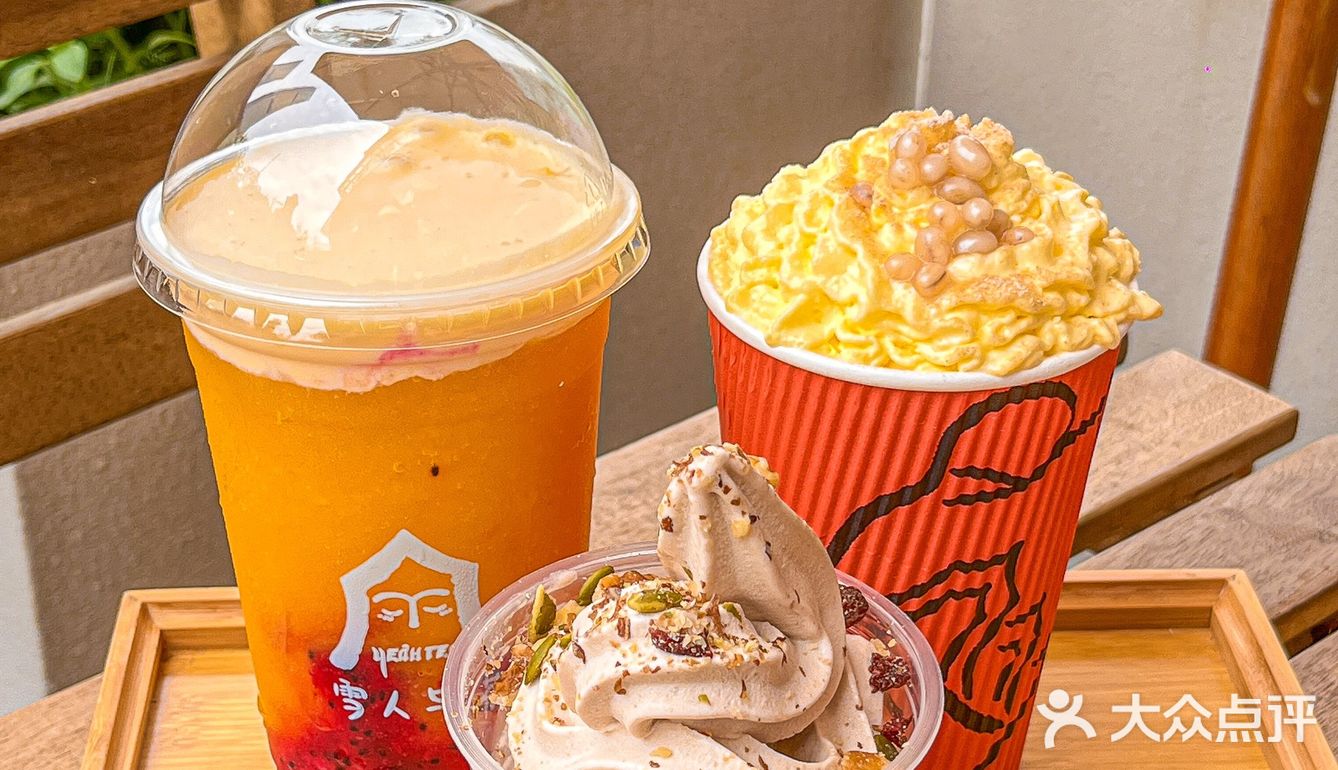 来自高原的奶茶🥤｜青稞爆爆珠爱了爱了[加油]