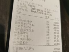 -黄但记老店·陈村粉食府