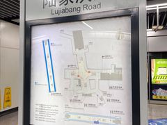 -陆家浜路(地铁站)