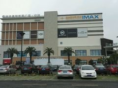 -宁波杉井奥特莱斯广场