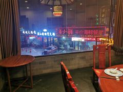 -耿福兴(凤凰美食街店)