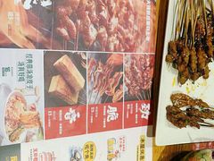 -木屋烧烤(南新店)
