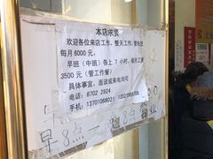 -王老头炒货(天坛东路店)