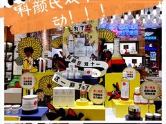 -杭州西湖银泰百货