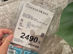 -NITORI 宜得利家居(苏州吴中永旺梦乐城店)
