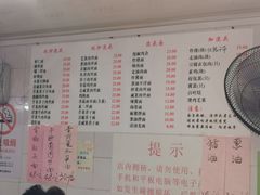 -老地方面馆(思南路店)