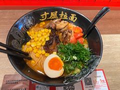 -寸屋拉面(凯德晶萃店)