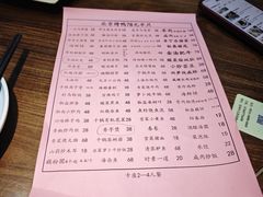 -淮扬楼(文港路店)