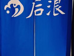 -福荫书店