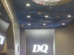 -DQ·蛋糕·冰淇淋(通州万达店)