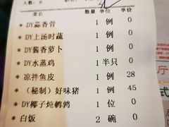 -畔山酒店中餐厅