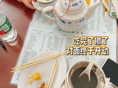 -阿三麻蓉汤圆(顺光大厦店)