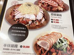 -Myth猪蹄(明洞店)