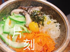 蔬菜石锅拌饭-亲顾清真韩式烤肉(望京店)