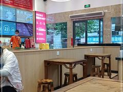 大堂-素满香·素食自助餐厅(直营·大兴街店)