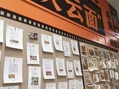 -庆蓉云·庆云面(双林店)