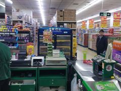 -幸福荣耀超市(学院路店)