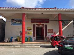 门面-崖口云吞(中堡店)