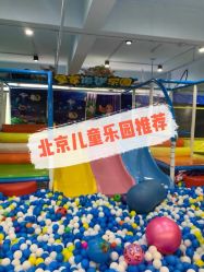 -汇乐童儿童主题乐园(李老社区商业中心店)
