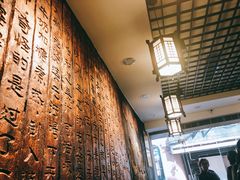 -双喜老铺(人民广场店)