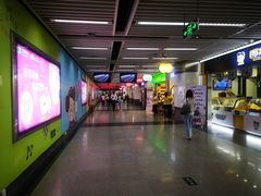 -连城·新天地(福华一路店)