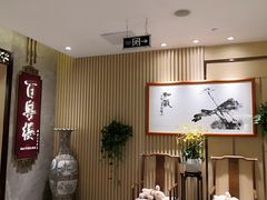 -广州中心皇冠假日酒店·百粤楼