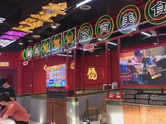 -饶福记·南昌烧烤大排档(九龙湖土著店)