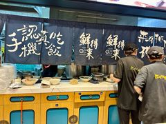 -鲜得来排骨年糕(即墨路店)