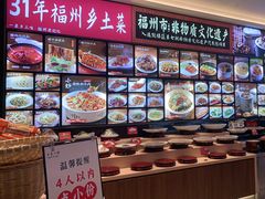 -乡里八闽·福州乡土菜(高宅店)