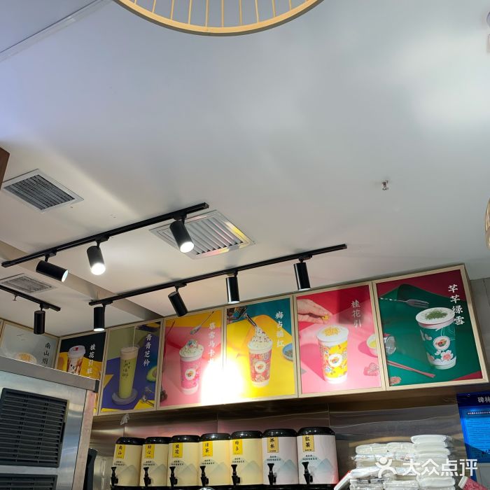 茶话弄(李家村万达店)图片