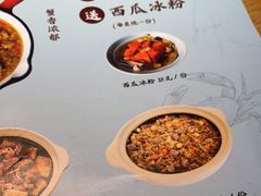 -蜜桃餐厅·伴山(绿宝广场店)