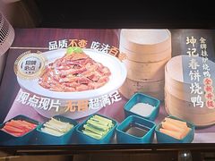 -坤记味道(新华城市广场店)