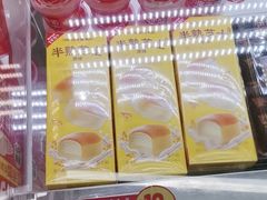 -味多美蛋糕(双安店)