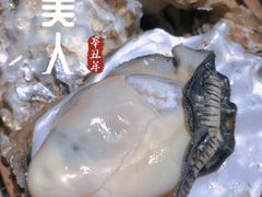 -蚝美人·生蚝海鲜烧烤(茶花园店)