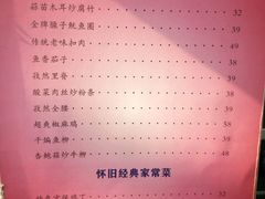 -桃子餐厅·天津菜(红星路直营店)