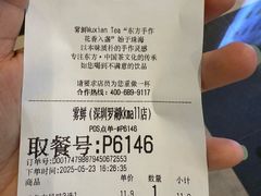-雾鲜(KKMALL店)