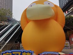 -龙湖重庆时代天街