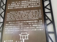-常熟方塔园