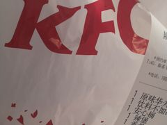 -肯德基(西安兴庆店)