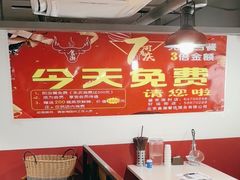 -食潮汕头鲜牛馆(望京保利店)