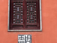 -钦赐仰殿道观