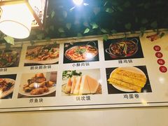 菜单-固始鹅块(丰台东路店)