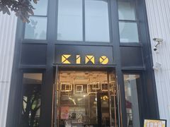 -星漠亲子餐厅•有机食材•儿童游乐
