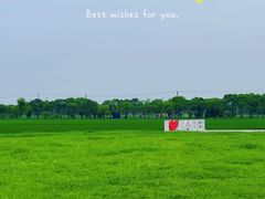 -嘉北郊野公园