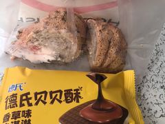 -远大购物中心(南岗店)